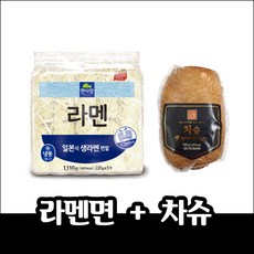 차슈만들기