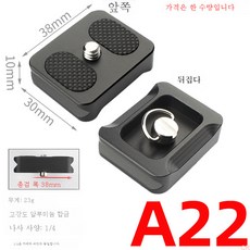 카메라삼각대백