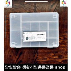 립밤반지