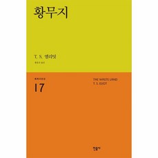 2003시인세계