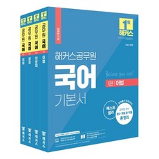 금융ncs300제