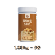 플라이밀 단백질 쉐이크 대용량 630g, 2kg, 2개
