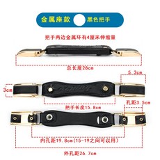 어플로즈캐스팅 2박3일용캐리어 여행가방캐리어 여행용캐리어 텐션로드 금속 가죽트렁크 자리 가방부품 수리, 금속 자리 타입 토트 블랙
