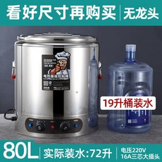 전기물끓이기100l