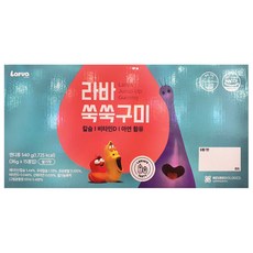 라바쑥쑥구미