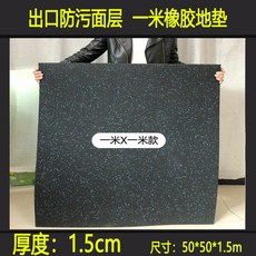 무소음아기자전거