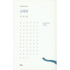 거제덴바스타료칸