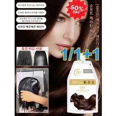 1/1+1 10초만 매끈매끈 해진다 소프트 케라틴 헤어팩 트리트먼트/수분과 영양을 공급하고, 500ml*4, 500ml/팩, 500ml*4