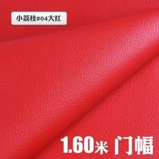 자동차엠보싱재료