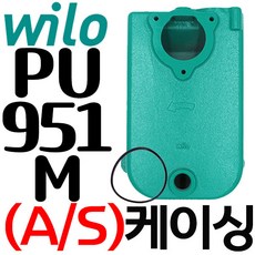 PU-951M 케이싱 펌프케이싱 농공업용펌프, 1개