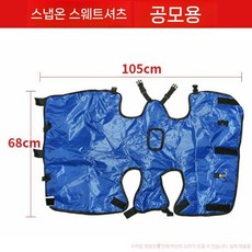 송아지옷 송아지방한복 가축약품 패딩 아기송아지옷, 13. 블루 메쉬 벨리랩 버클(35-75kg)