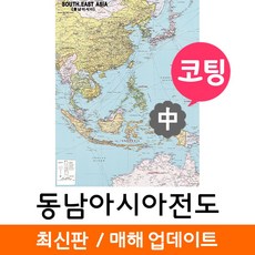 동남아시아지도