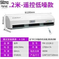 내구성에어커튼