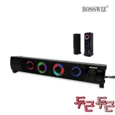 AION 보스위즈 SP-335 RGB 사운드바