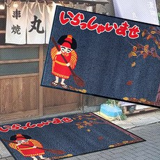 일본 스타일 매트 (일식집 가게 개업선물 먼지 물기 차단), 빗자루, 1개