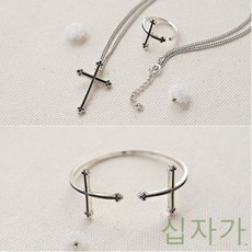 GJW788468 실버 악세사리 크로스 주얼리 목걸이+팔찌+반지 반지 여름 엣지 가을 기념일 봄 엔틱 20대 30대 기념품 십자가 세트 10대 겨울 쥬얼리 박스 세척제