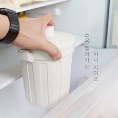 원룸 싱글족 밀폐형 음식물 쓰레기통 1L 주방휴지통 싱크대쓰레기통 씽크대쓰레기통 가정용, 그레이, 1개