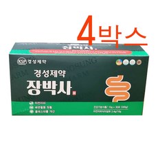 경성제약 장박사, ...