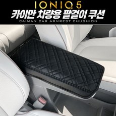 아이오닉5루프박스