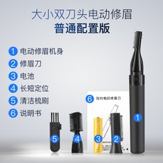 올리브영여성용제모기
