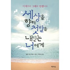 변신책만드는집
