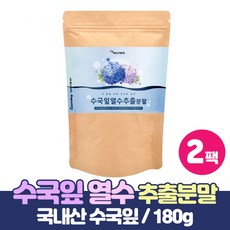 입추