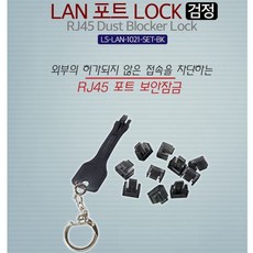 랜포트락 TOP01