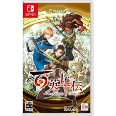 백영웅전 -Switch, 1개