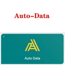 2024 온라인 계정 자동차 수리 소프트웨어 Allata Auto 데이터 풀 팩 HaynesPro 워크샵 수리 소프트웨어 안정적인 작업, 8) Auto Data six months, 1개
