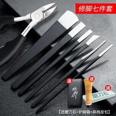 손발톱칼