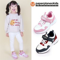 페이퍼플레인키즈