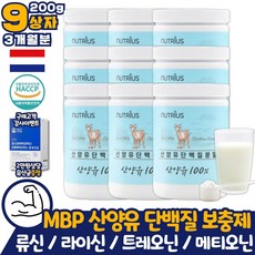 코스트코분유 TOP01