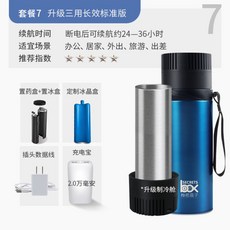 인슐린시크릿박스