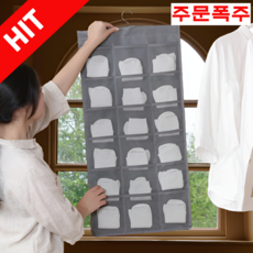 진수앤영 깔끔정리 양면 수납 속옷 양말 정리함, 애쉬그레이Ash(Gray), 2개