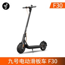 나인봇f40