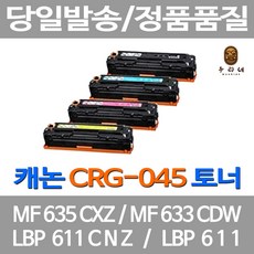 캐논mf635cxz