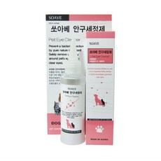 눈물파우더 강아지 눈세정제 120ml 애견 눈세척 아이 반려견면봉(8277EA), 1 - 강아지눈물파우더