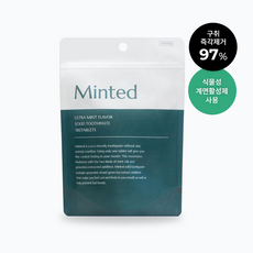 고체치약만들기