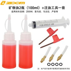 뷔르트실리콘스프레이