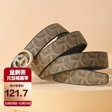 에르메스포커스벨트