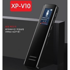 보이스 레코더 MP3플레이어 이동식디스크 XPOD XP-V10, 8GB녹음기(XP-V10/블랙)