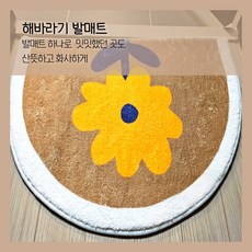 안스하우스 TOP01