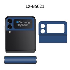 갤럭시z플립3힌지필름