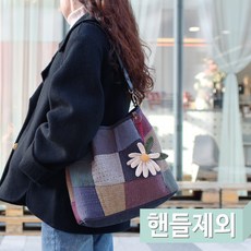 DIY 퀼트패키지 만들기 8종 (퀼트가방 소품 애견범퍼침대), 4.뉴트로 숄더백(핸들미포함)