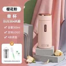 가열텀블러 usb 텀블러 커피 낚시 스테인레스 전기포트 온도조절 물끓이기 304 캠핑, 4 304벚꽃가루-여행용 4단 항온 컵솔 증정, 1개