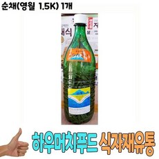 순채