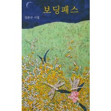김준권판화