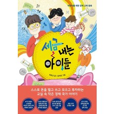 한국경제모바일