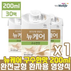 유케어기저귀커버