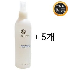 뉴스킨워터풀